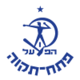 Hapoel Petah Tikva