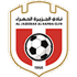 Al-Jazira Al-Hamra